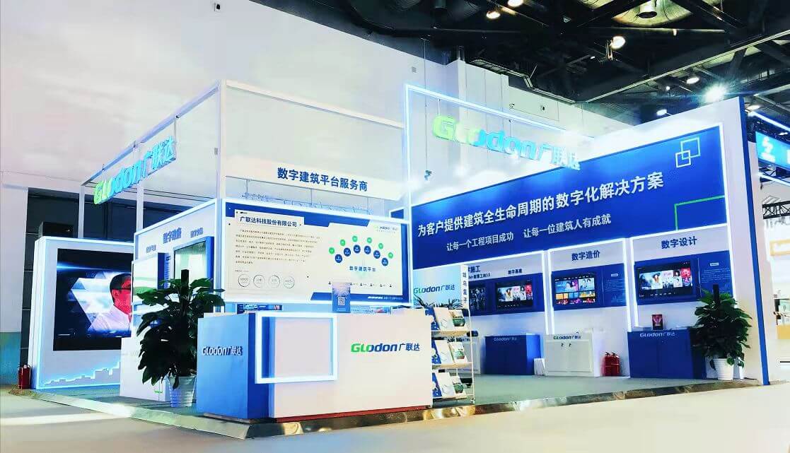 Glodon participated in the China International Fair for Trade in Services and received coverage from national media outlets such as CCTV and People's Daily. Chairman Diao Zhizhong also gave an exclusive interview with "Topics in Focus".